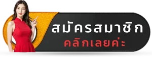 เว็บ หวย จ่าย จริง ไม่มี ขั้น ต่ํา